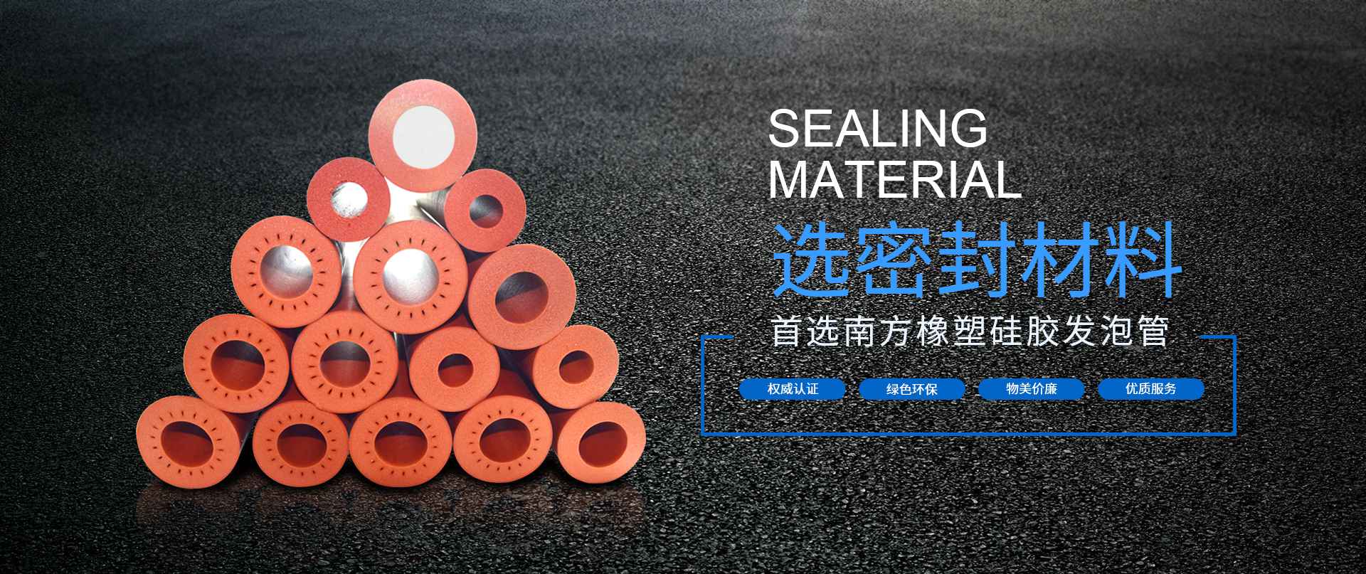 半岛综合官网入口